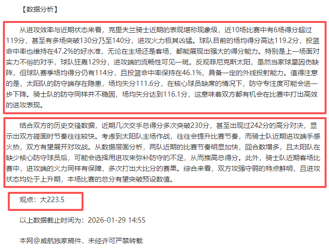 印尼恩加诺,岛周边海域,遭遇,万博manbetx体育平台,万博体育官网,万博体育app下载,ManBetX,SPORTS