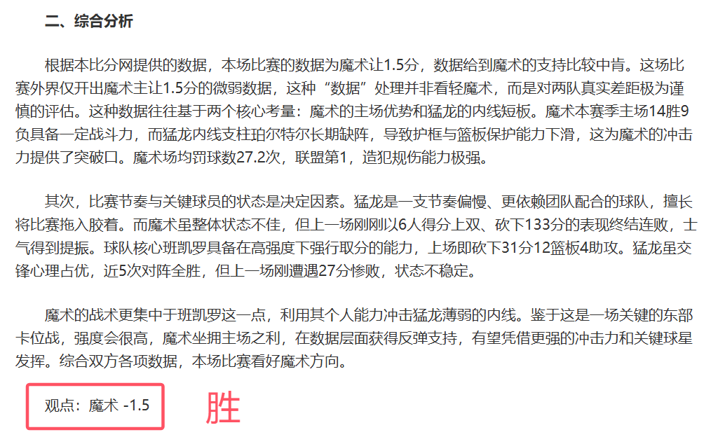 富勒姆客场,强势,曼联足总杯,万博manbetx体育平台,万博体育官网,万博体育app下载,ManBetX,SPORTS