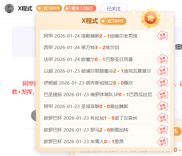 任俊霏邢珈,宁冰舞韵律,舞位列第,万博manbetx体育平台,万博体育官网,万博体育app下载,ManBetX,SPORTS