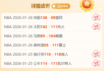 今日出色逆,连挫两局,给予好评,万博manbetx体育平台,万博体育官网,万博体育app下载,ManBetX,SPORTS