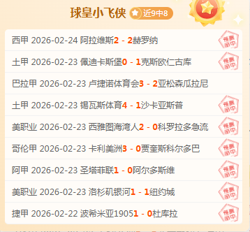 国青队将解,王钰栋等球,员晋升至,万博manbetx体育平台,万博体育官网,万博体育app下载,ManBetX,SPORTS