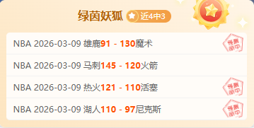 曼联拒绝贝,西克塔斯对,巴因迪尔报,万博manbetx体育平台,万博体育官网,万博体育app下载,ManBetX,SPORTS