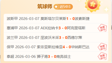 英媒曝,切尔西拟以,万欧元价格,万博manbetx体育平台,万博体育官网,万博体育app下载,ManBetX,SPORTS