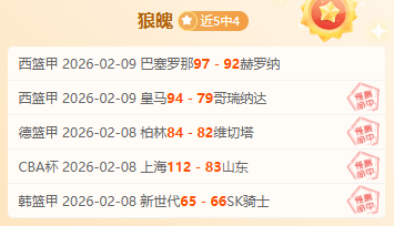 北汽男篮三,连冠势头强,主场表现引,万博manbetx体育平台,万博体育官网,万博体育app下载,ManBetX,SPORTS