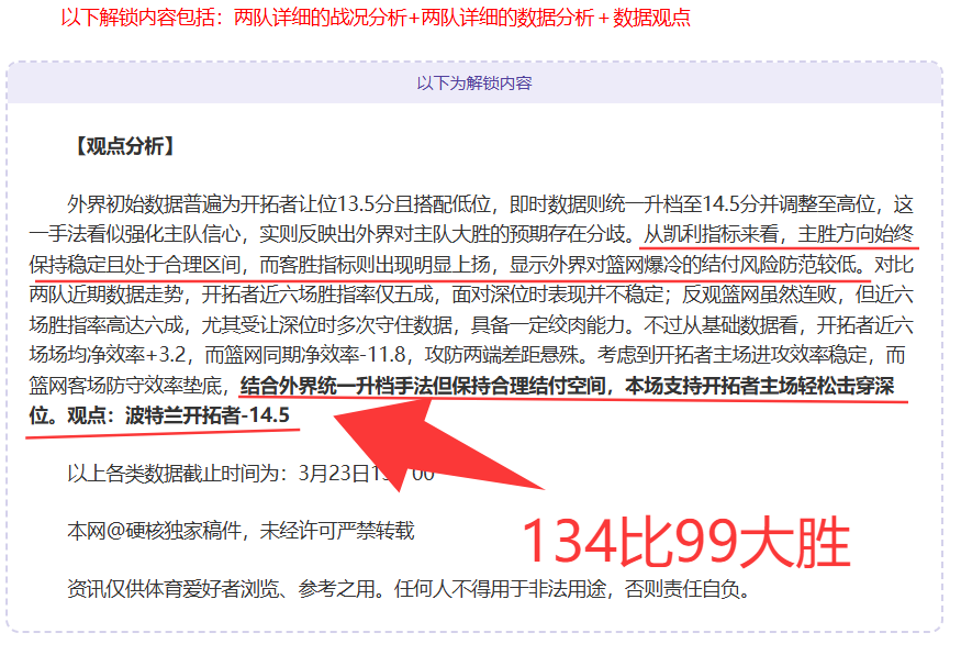 大乐透期号,专家推荐质,合分析,万博manbetx体育平台,万博体育官网,万博体育app下载,ManBetX,SPORTS