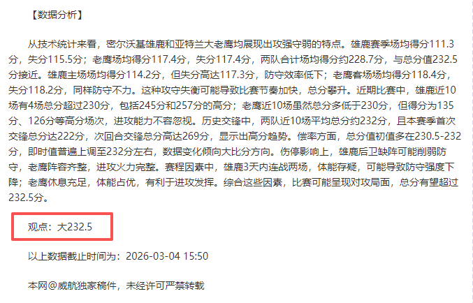 哈登谈季后,赛全勤感悟,机遇与,万博manbetx体育平台,万博体育官网,万博体育app下载,ManBetX,SPORTS