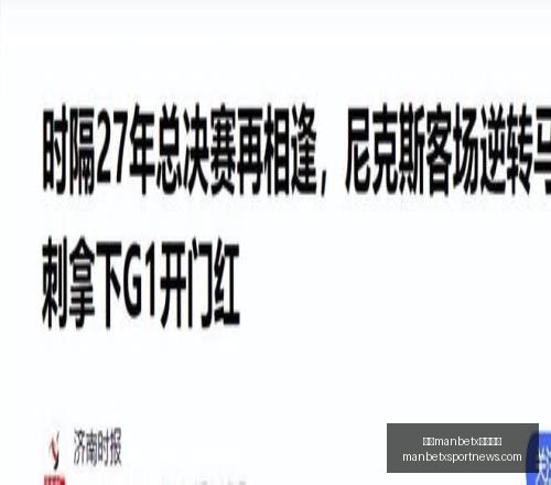 芬超独家解,析全面比分,解析,万博manbetx体育平台,万博体育官网,万博体育app下载,ManBetX,SPORTS