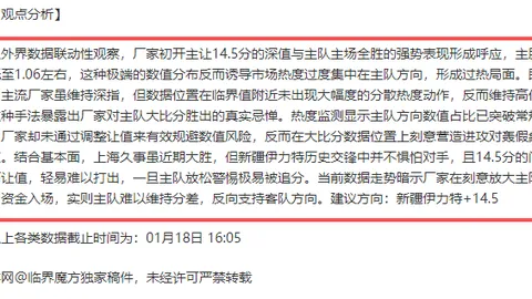香港运动员东北训练10年，方言变东北味，不知粤语是否生疏？