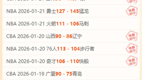 中国足协推迟发布联赛准入名单，准入战局演变为“保级生死战”