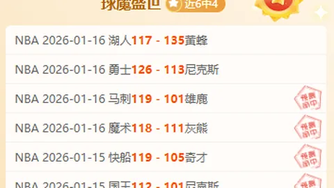 3月7日CBA常规赛：辽宁对阵青岛，杨瀚森精彩剪辑回顾