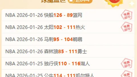 “tes今日出色逆袭，连挫两局，给予好评！送出10份66R11，点亮620个赞，速回。”