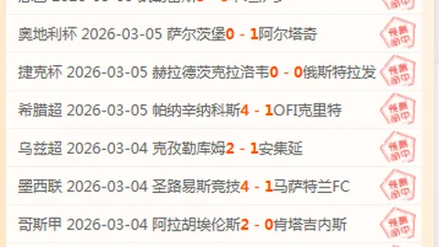 万博manbetx体育平台