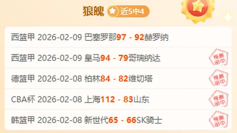 北汽男篮三连冠势头强劲，主场表现引热议：连续三天全胜，实力究竟几何？