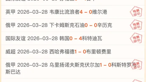 万博manbetx体育平台万博manbetx体育平台突发
